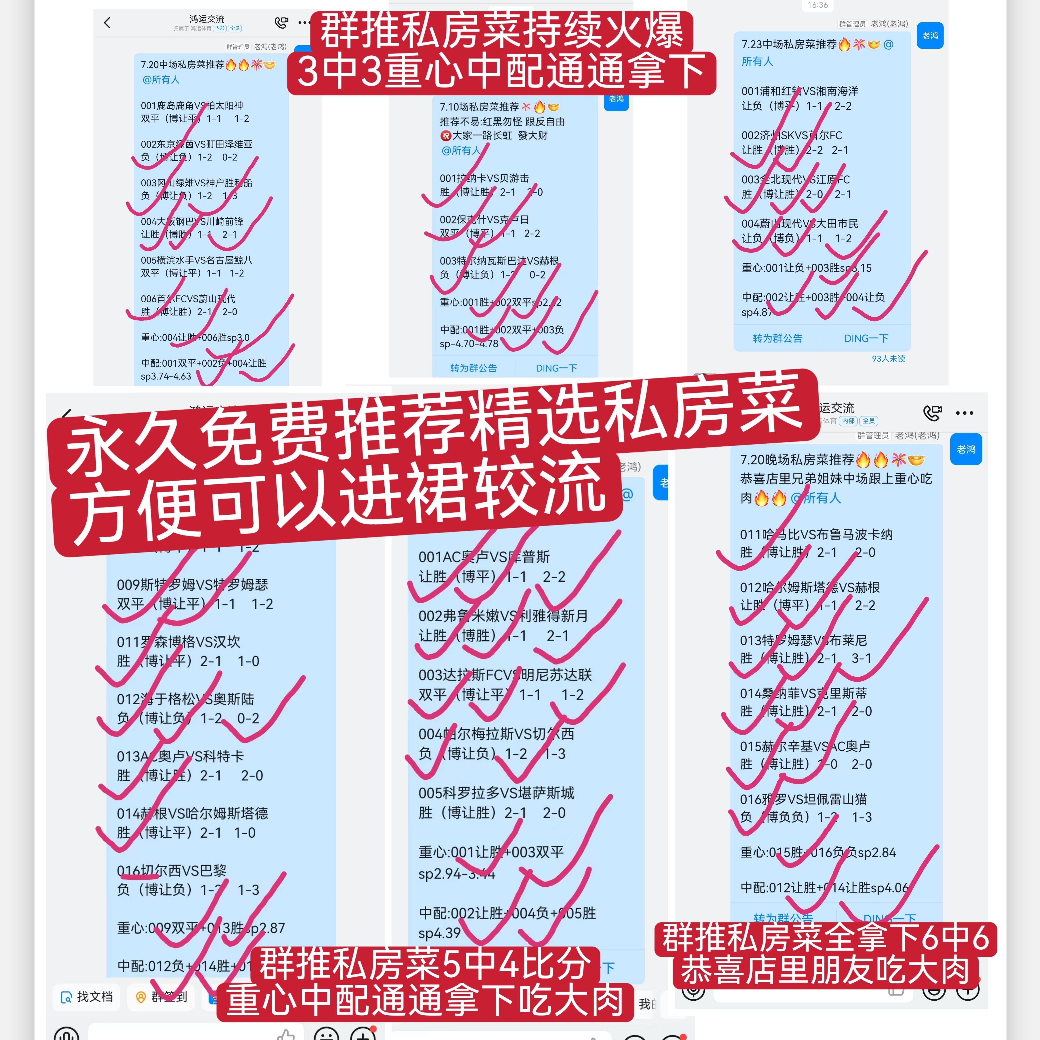 赫罗纳客场不敌对手，进军排名垫底