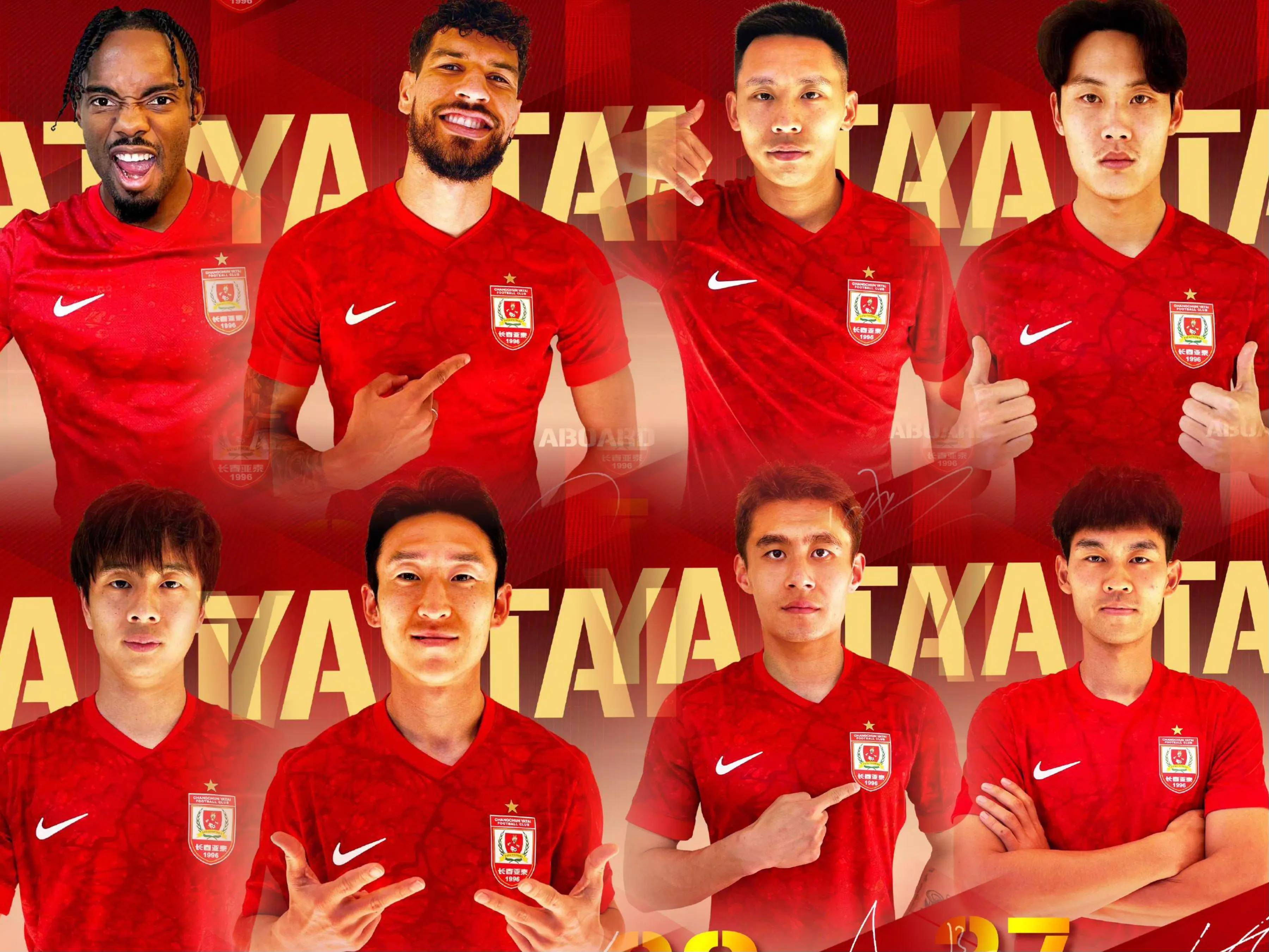 关于广州富力迎战长春亚泰,冲击胜利关键一战的信息 关于广州富力迎战长春亚泰,冲击胜利关键一战的信息