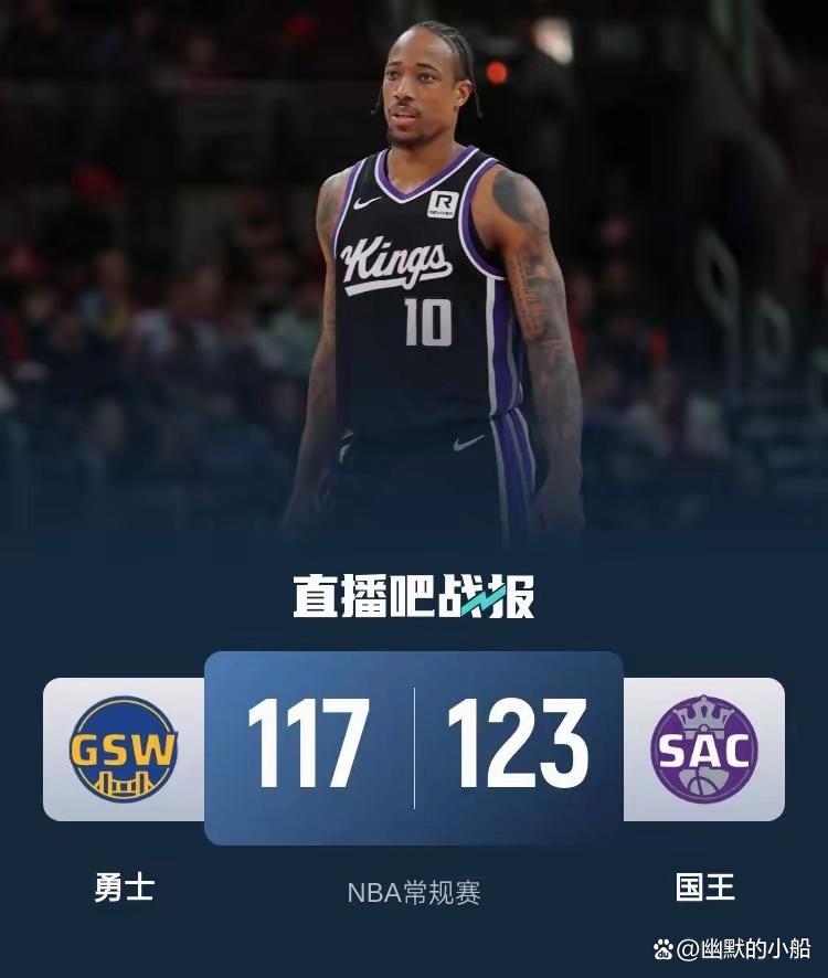 包含山西队翻盘火箭，德罗赞状态火热的词条