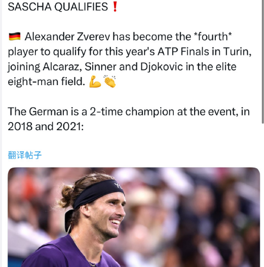 温网翻盘ATP总决赛,兹维列夫扛起全队的简单介绍 温网翻盘ATP总决赛,兹维列夫扛起全队的简单介绍