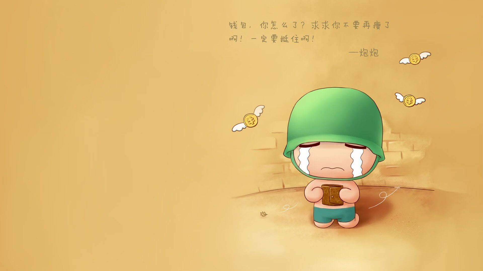 开云平台-独步天下，2026世界杯F组血战，乌拉圭横扫伊拉克，莱万多夫斯基以一己之力上演逆转神话