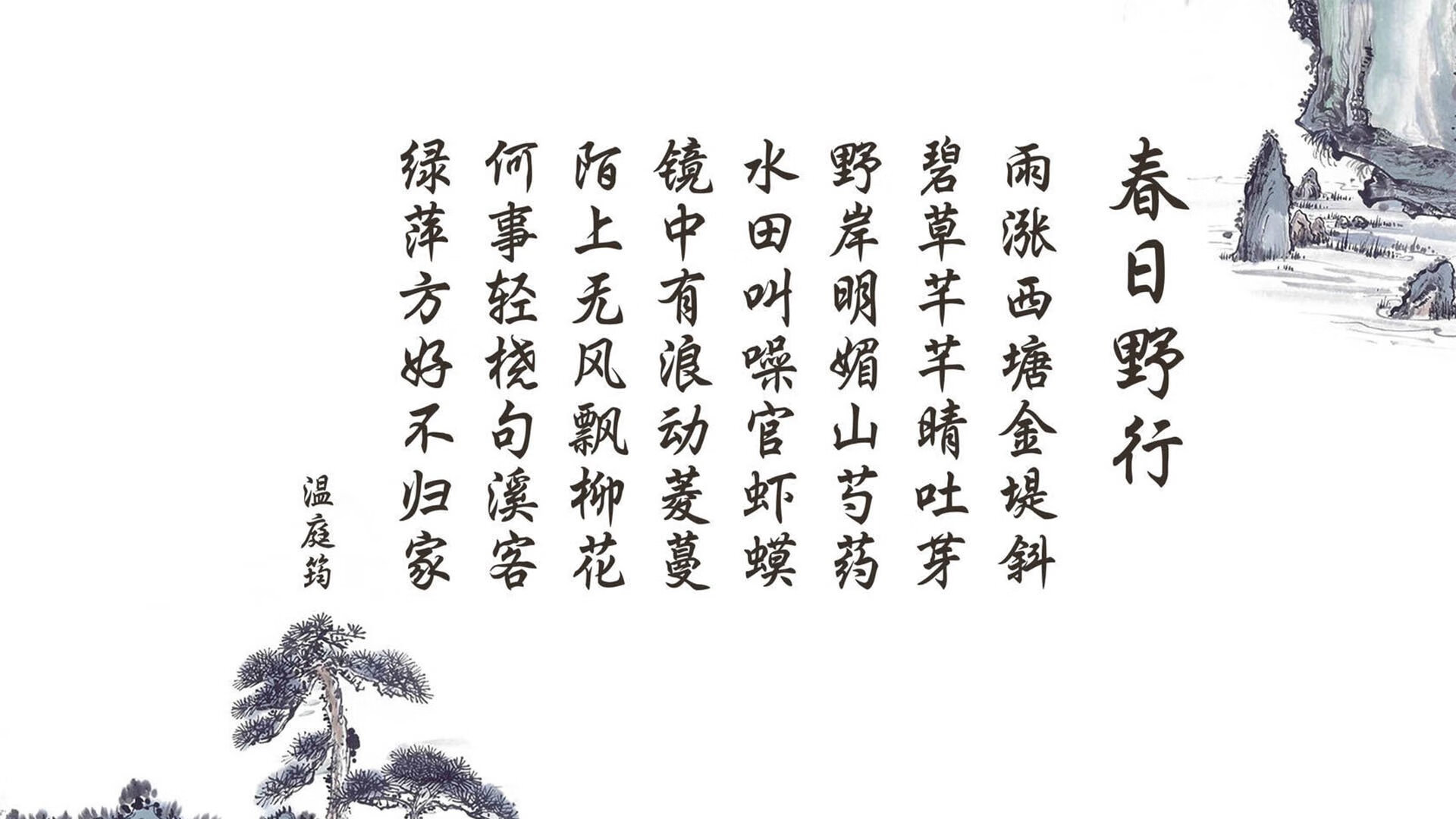 魔笛奏响东方的奇迹,2026世界杯揭幕战,泰国如何用莫德里奇与替补奇兵击碎匈牙利