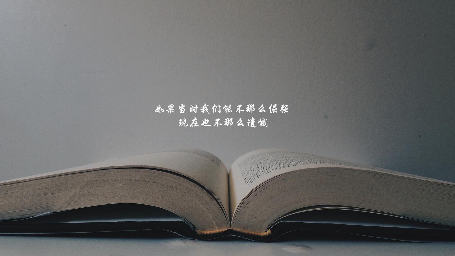 蓝色的孤岛，当控球成为最后的城池—2026世界杯B组泰国vs意大利战术启示录
